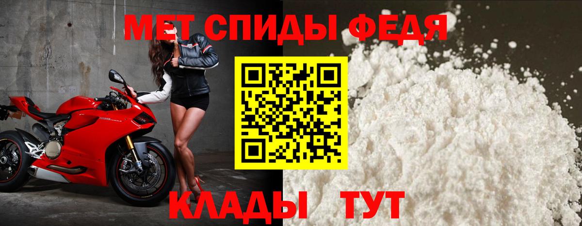 АМФ  hydra сайт  Заволжье  Амфетамин Premium  Вход с VPN 