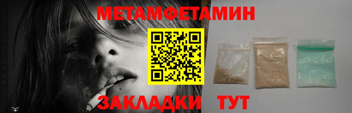 Amphetamine 97% Заволжье