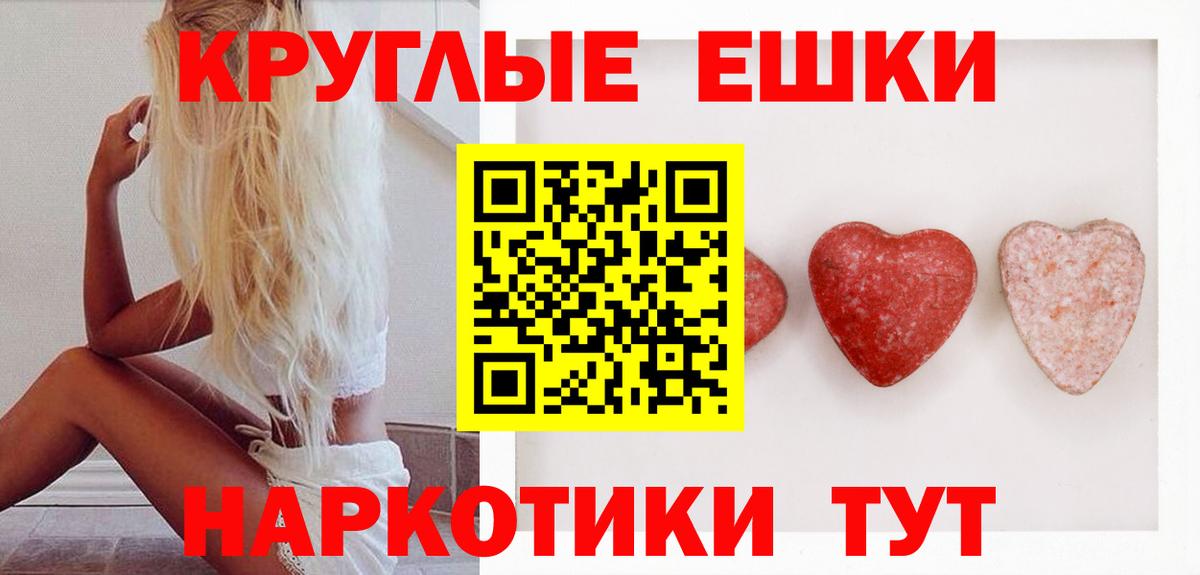 Экстази Cube  Вход с VPN  Экстази  Заволжье  Ecstasy 280 MDMA 