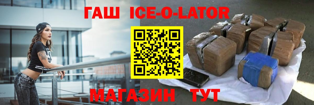 Меф   МДМА  Каннабис  Заволжье  Вход с VPN  ГАШИШ  МЕФ 