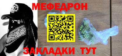 скорость Ликино-Дулёво
