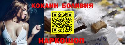 кокаин колумбия Ливны