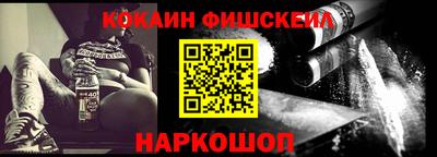 гашиш Лесосибирск