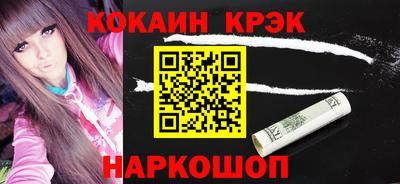 кокаин колумбия Ливны