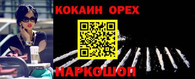 скорость Ликино-Дулёво