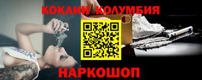 гашиш Лесосибирск