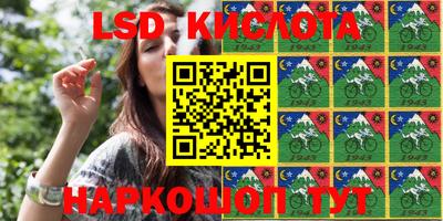 гашиш Лесосибирск