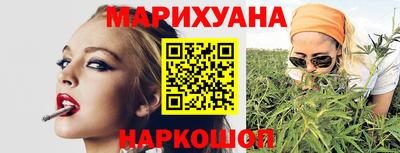 гашиш Лесосибирск