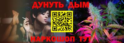 гашиш Лесосибирск
