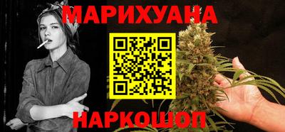 гашиш Лесосибирск