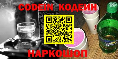 скорость Ликино-Дулёво