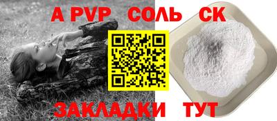 гашиш Лесосибирск