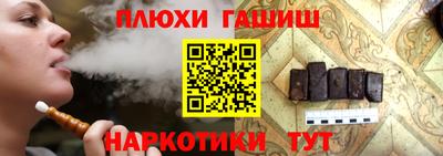гашиш Лесосибирск