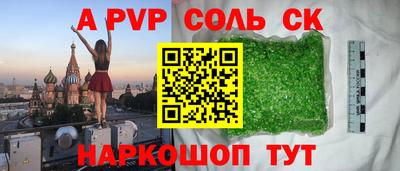 гашиш Лесосибирск