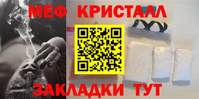 скорость Ликино-Дулёво