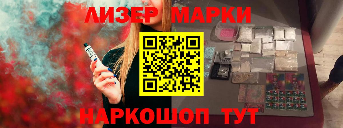 LSD-25 экстази кислота  Вход с VPN  ЛСД экстази ecstasy  Заволжье 