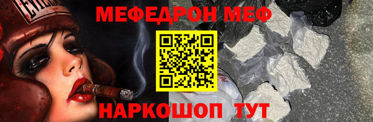 блэк спрут ссылки  Мефедрон 4 MMC  Заволжье  Вход с VPN  Меф мука 