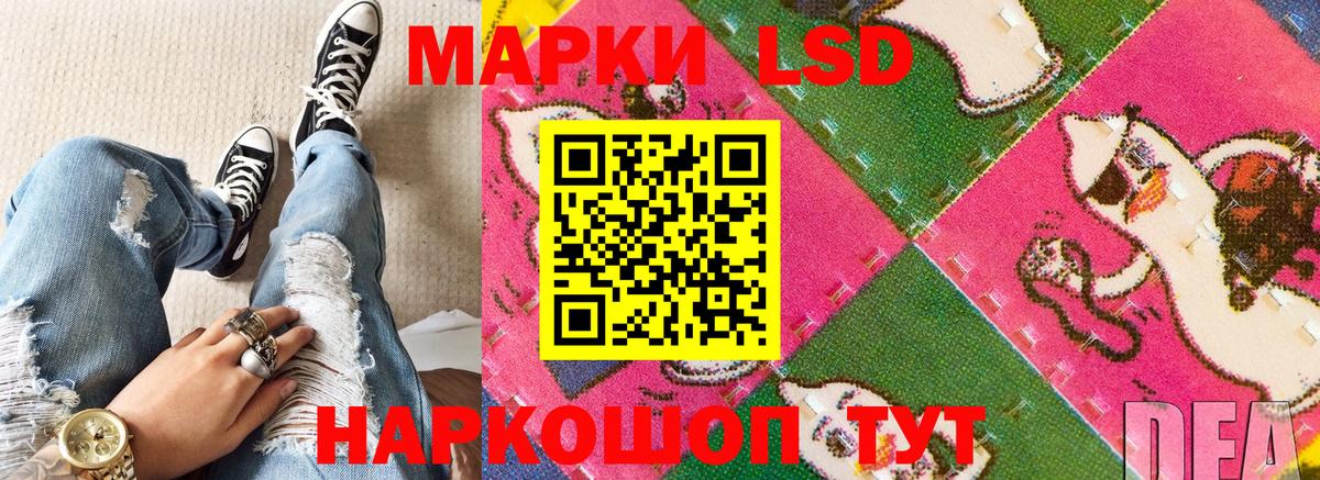 Заволжье  Марки 25I-NBOMe  Марки 25I-NBOMe 1,8мг  Вход с VPN  Марки 25I-NBOMe 1,8мг 