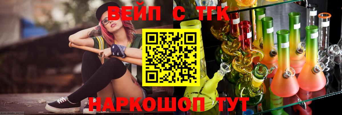 Дистиллят ТГК гашишное масло  Вход с VPN  MEGA как войти  Заволжье 