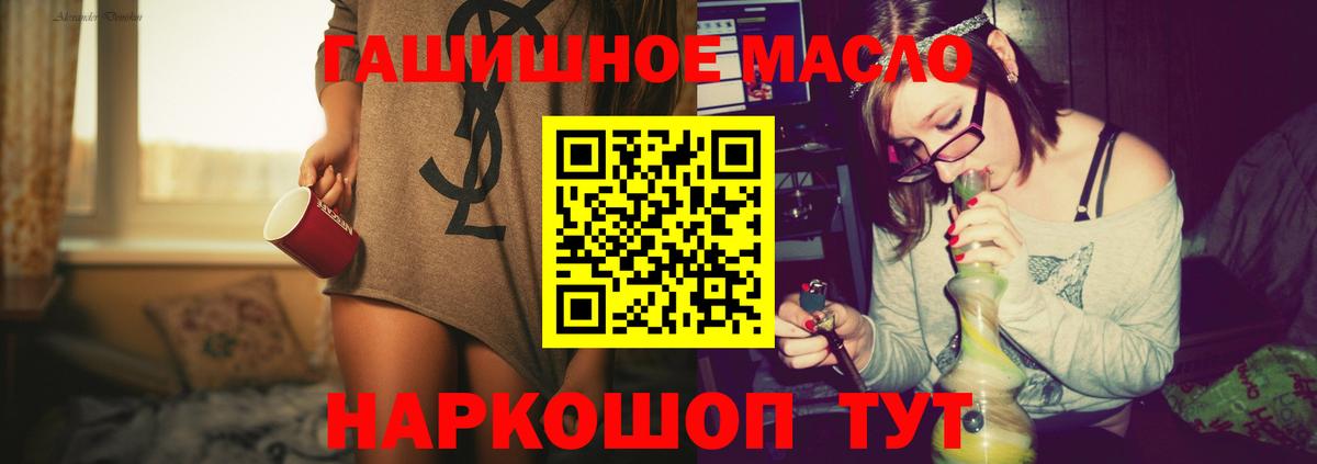 ТГК концентрат Заволжье