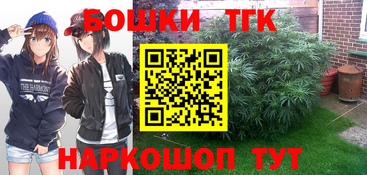 Канабис Amnesia Заволжье