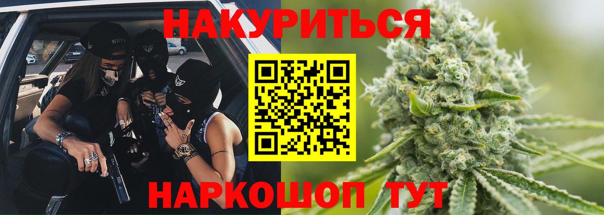 Заволжье  Шишки марихуана OG Kush  Вход с VPN  Канабис планчик  МАРИХУАНА White Widow 